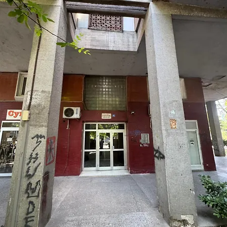 Cozy With Amazing View